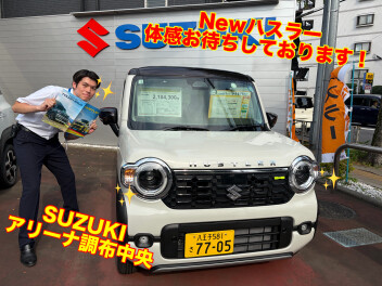 Newハスラー試乗できます！！体感のチャンス！
